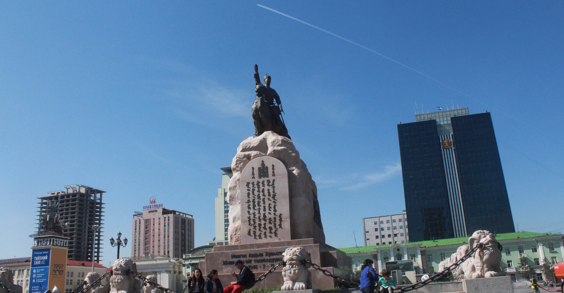 Sukhbaatar Square