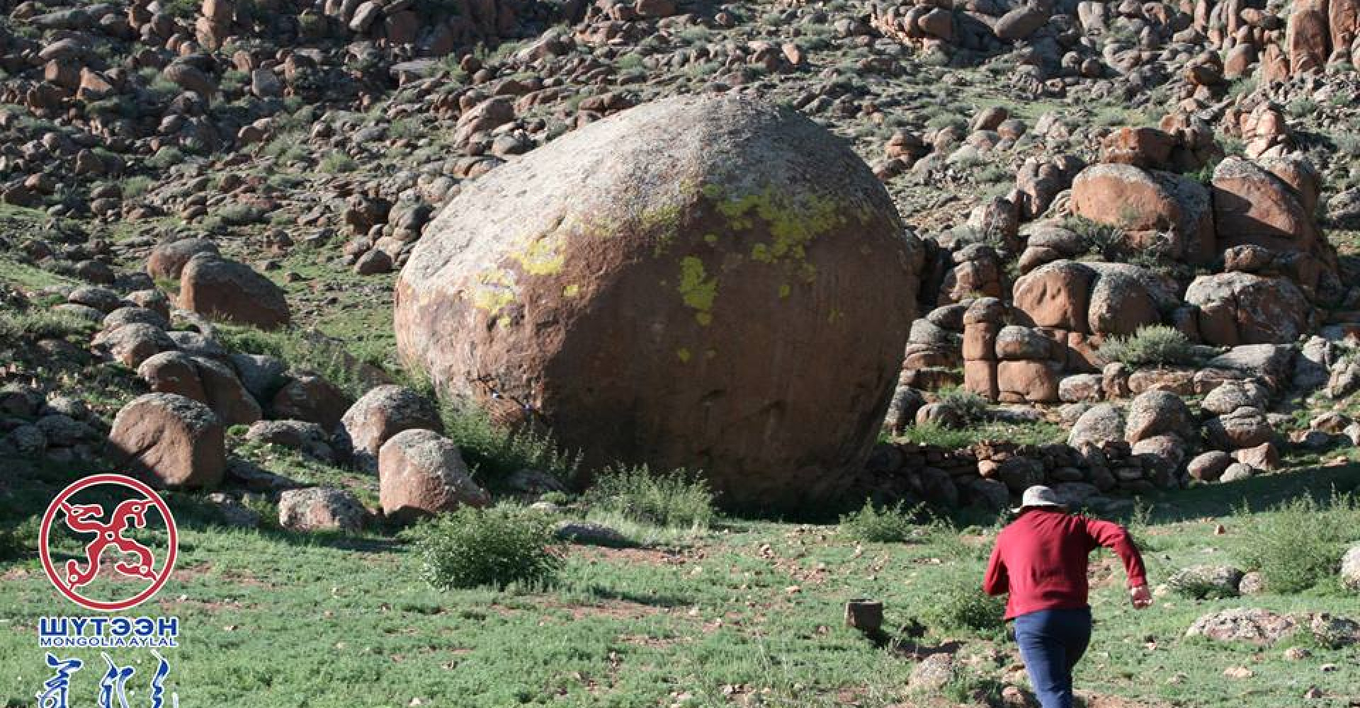 Globe Stone /Bumburtsug Chuluu/