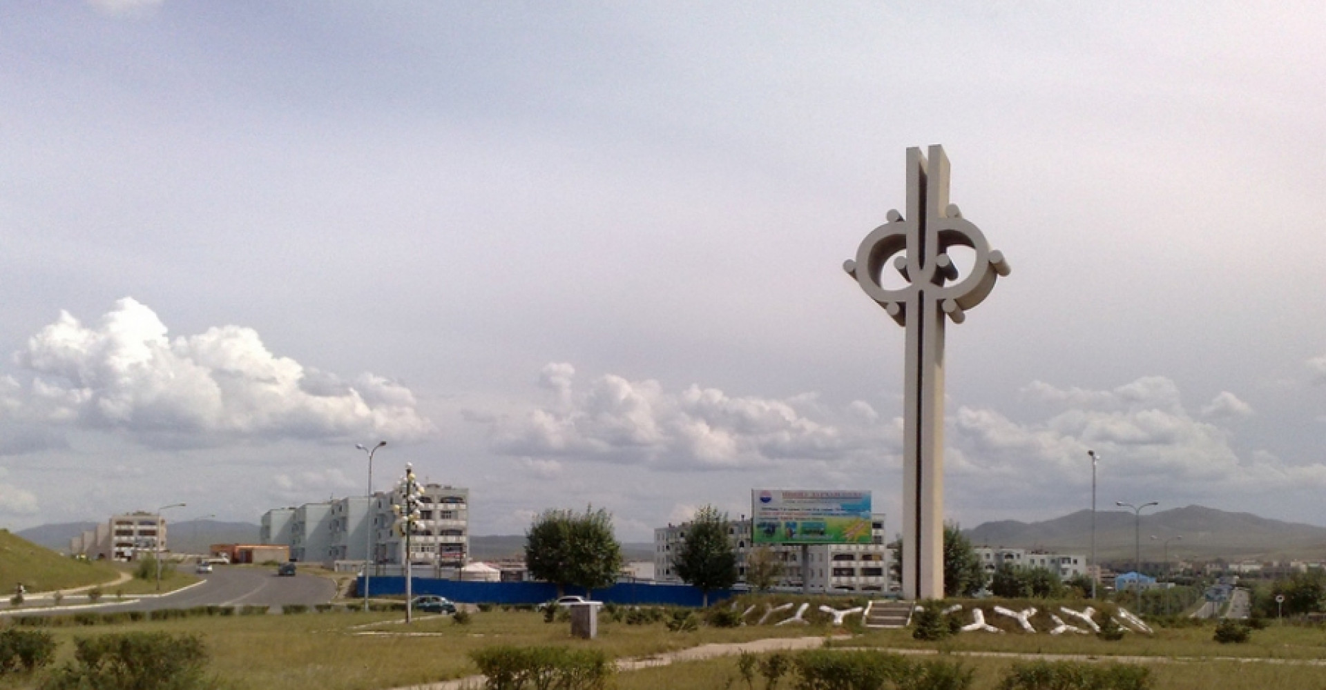 Museum of Darkhan-Uul province