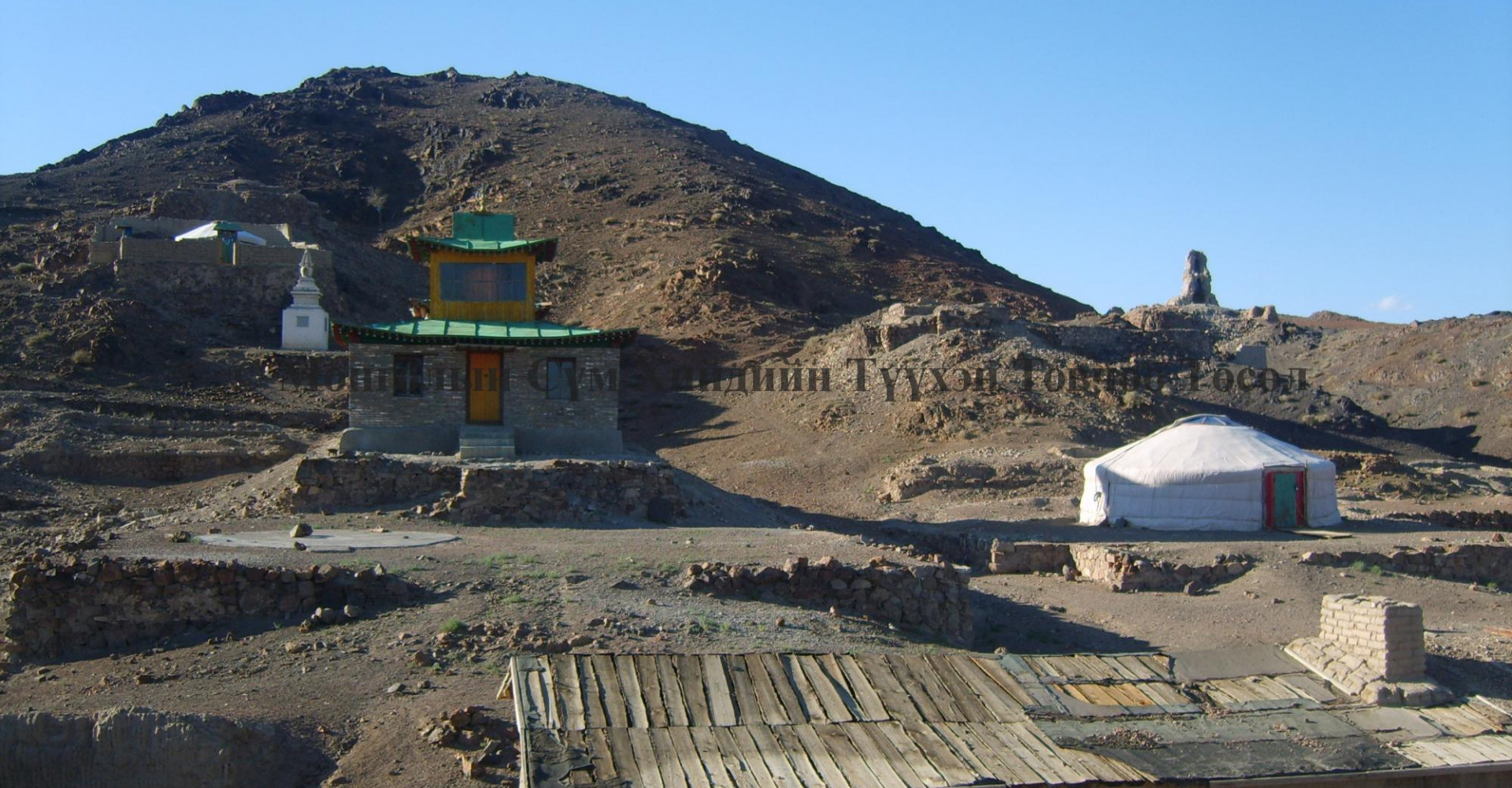 Ongi Monastery