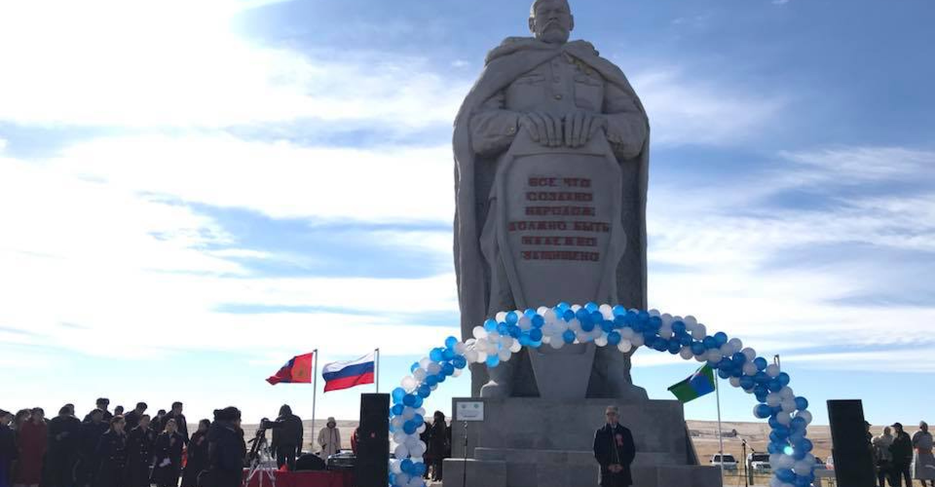 MONUMENT TO SOVIET SOLDIERS AND WORLD WAR II MEMORIAL COMPLEX, ZAISAN HILL