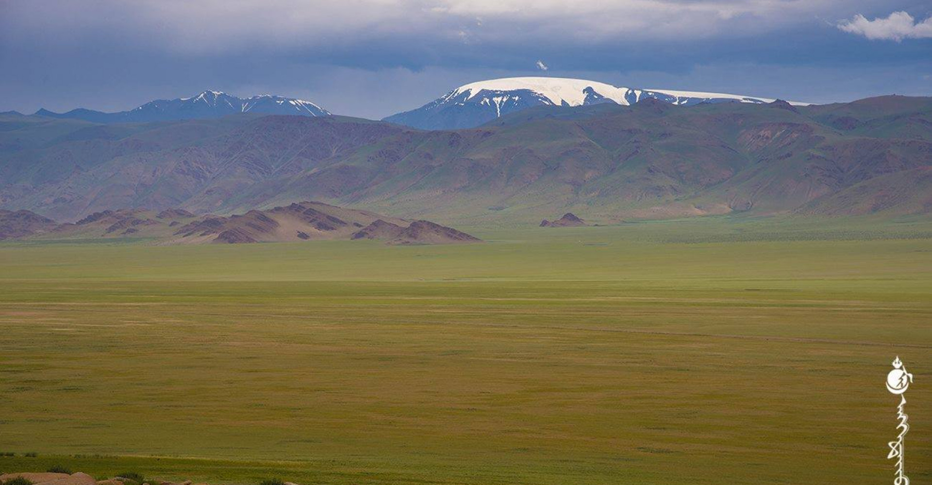 SUTAI MOUNTAIN