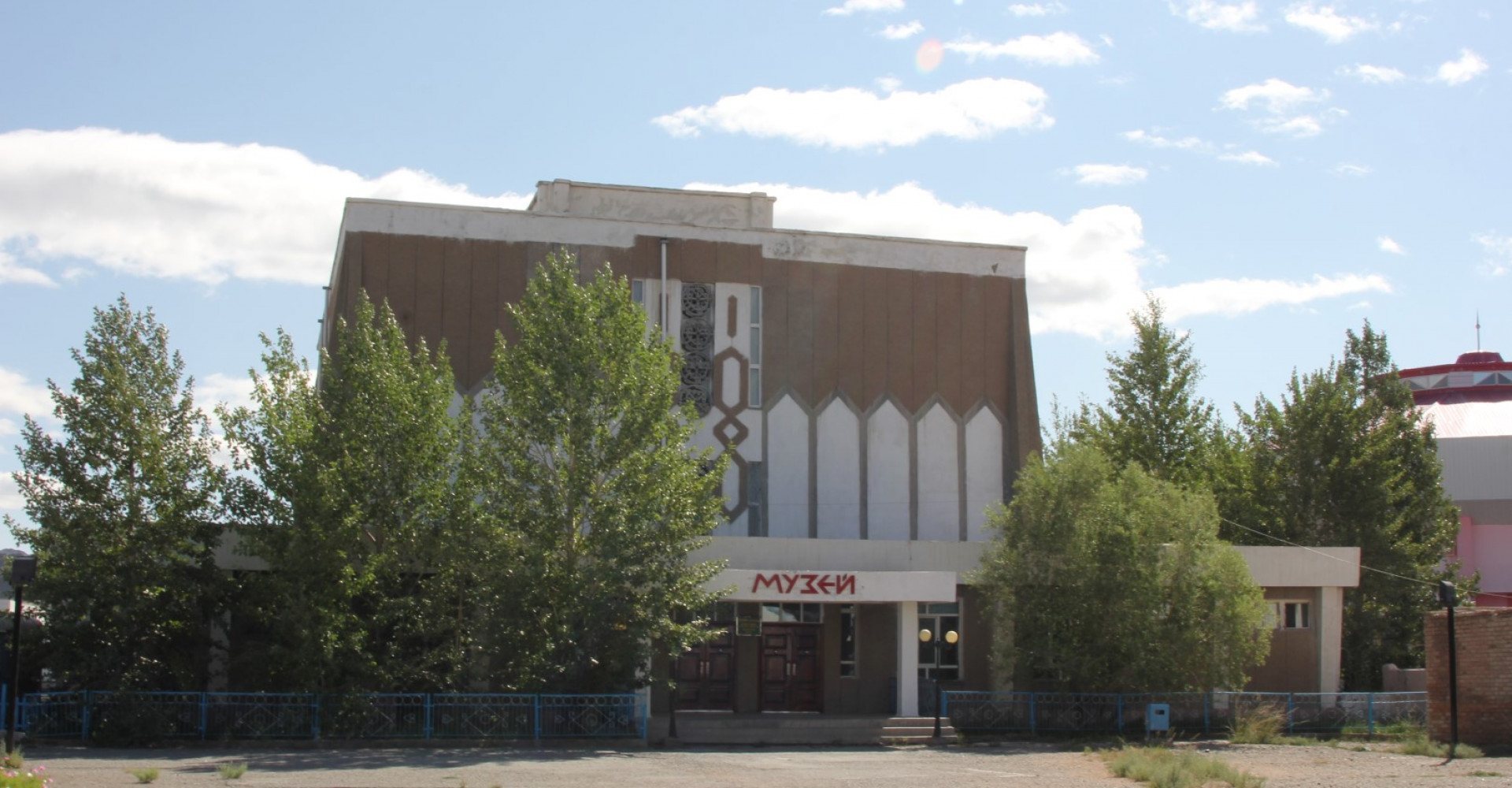 Museum of Bayan-Ulgii province