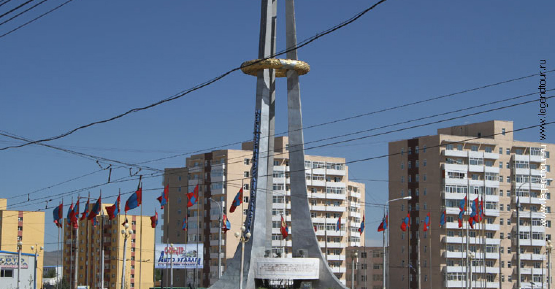 “MONGOL ARD” FIGHTER SQUADRON MEMORIAL