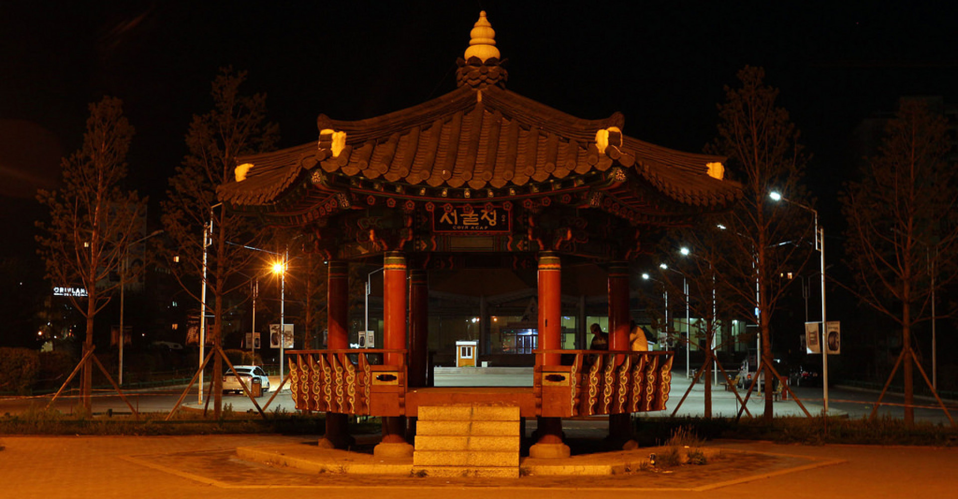 SEOUL GATE AND PAVILLION
