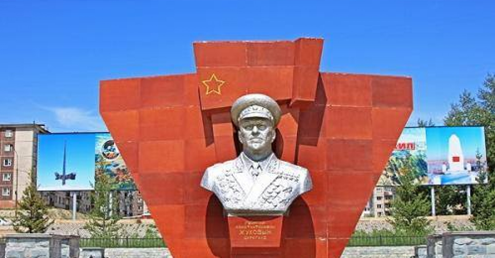 GEORGY KONSTANTINOVICH ZHUKOV BUST AND MEMORIAL