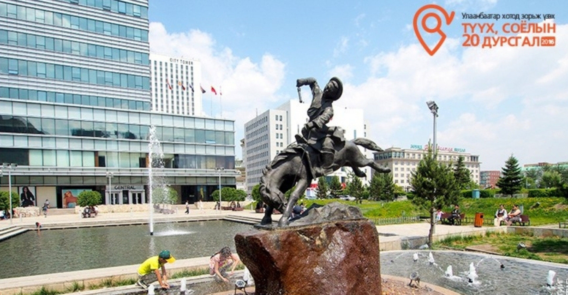 BRONC RIDER STATUE