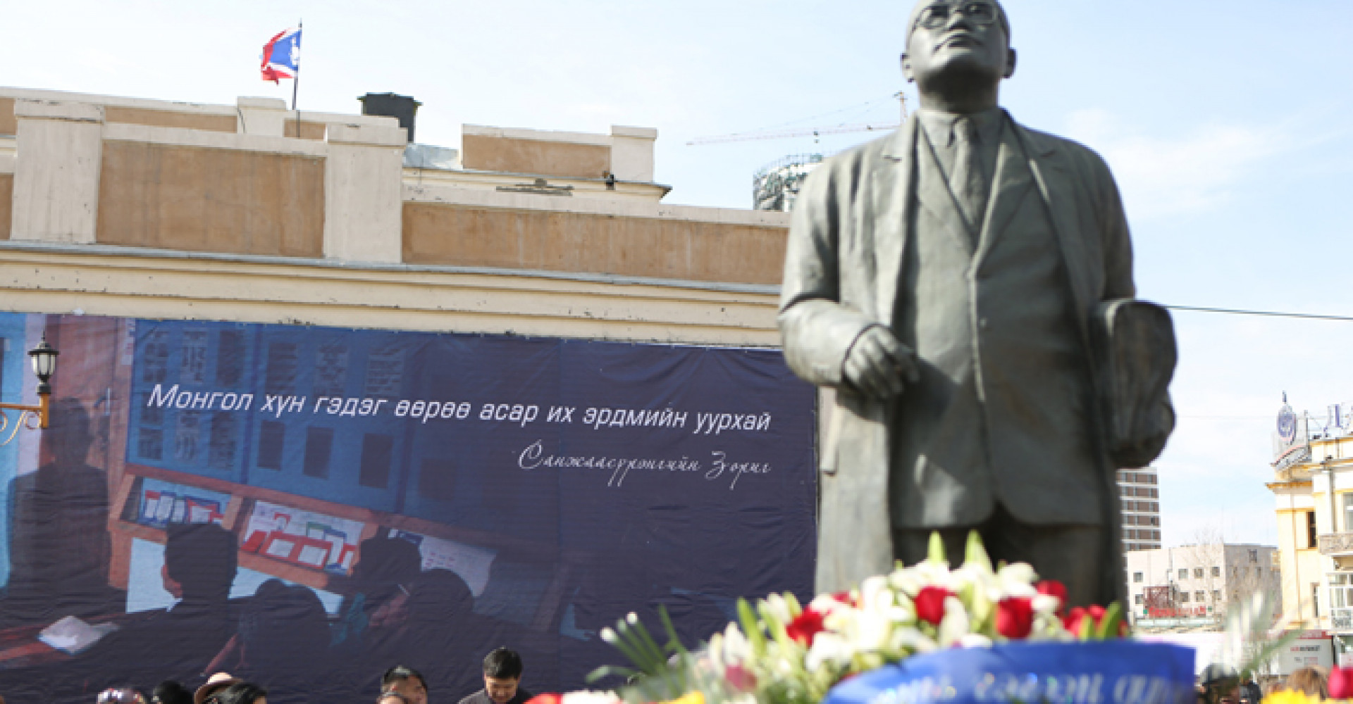 SANJAASURENGIIN ZORIG STATUE