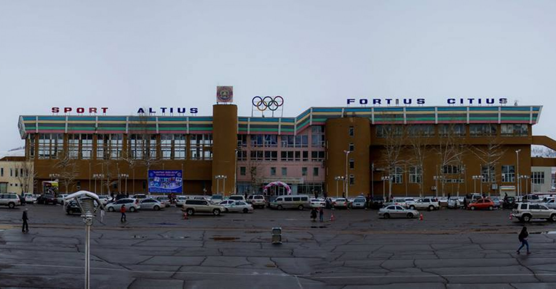 Khangarid sports complex
