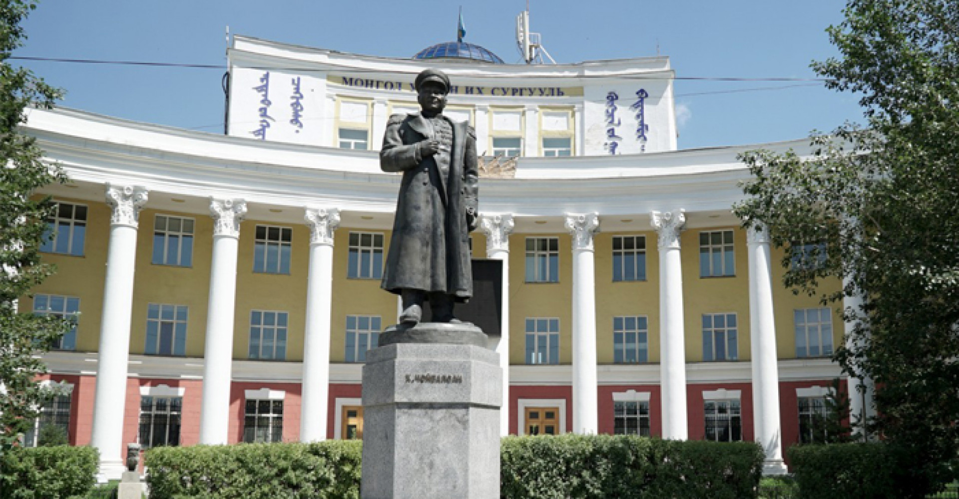 KHORLOOGIIN CHOIBALSAN STATUE
