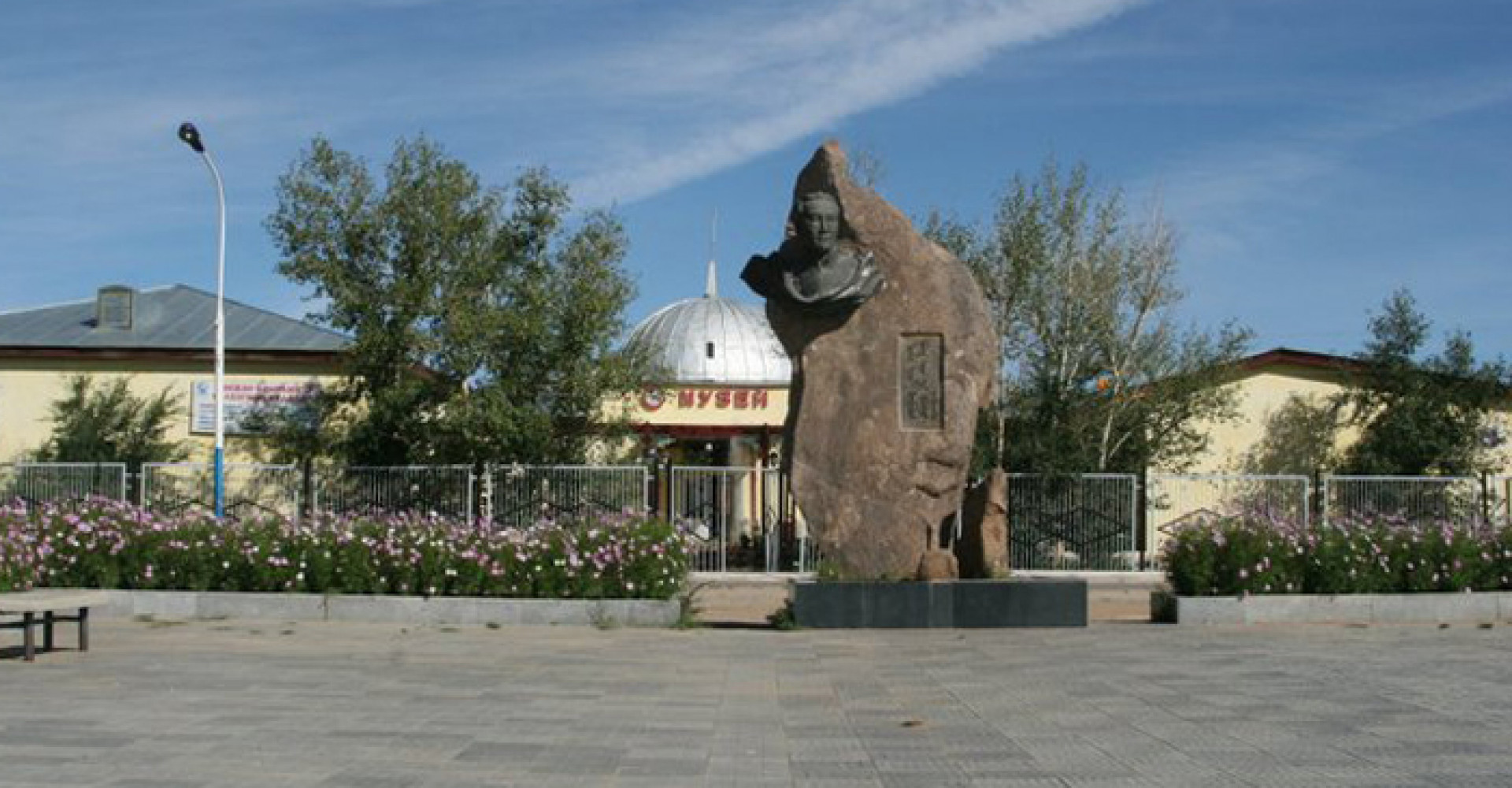 Museum of Dundgovi province