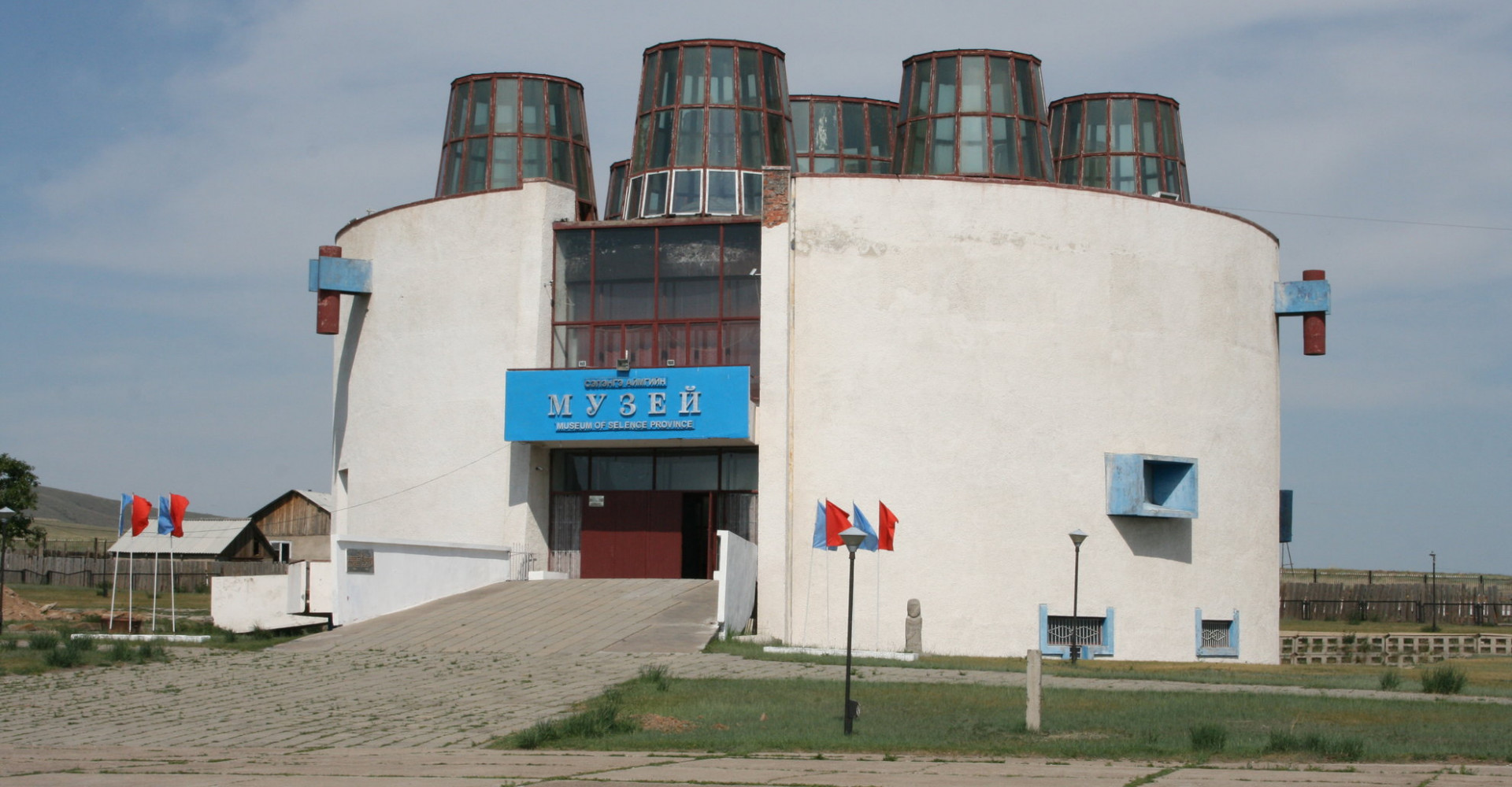 Museum of Selenge province
