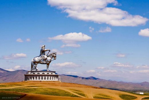 Erdene