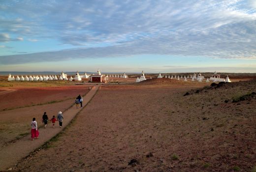 Erdene