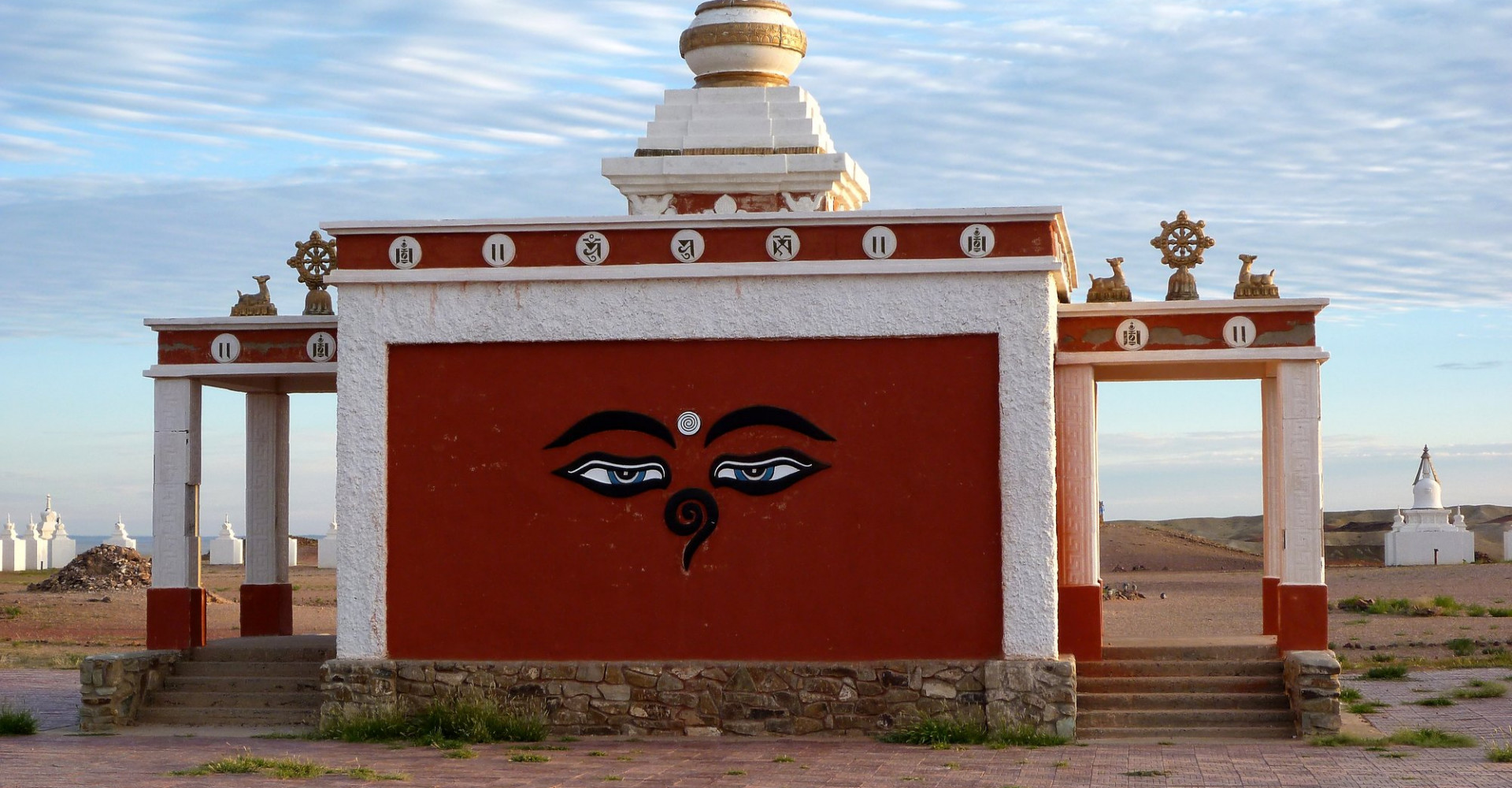 Ikhkhet