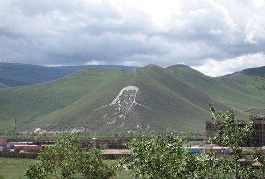 Kherlen
