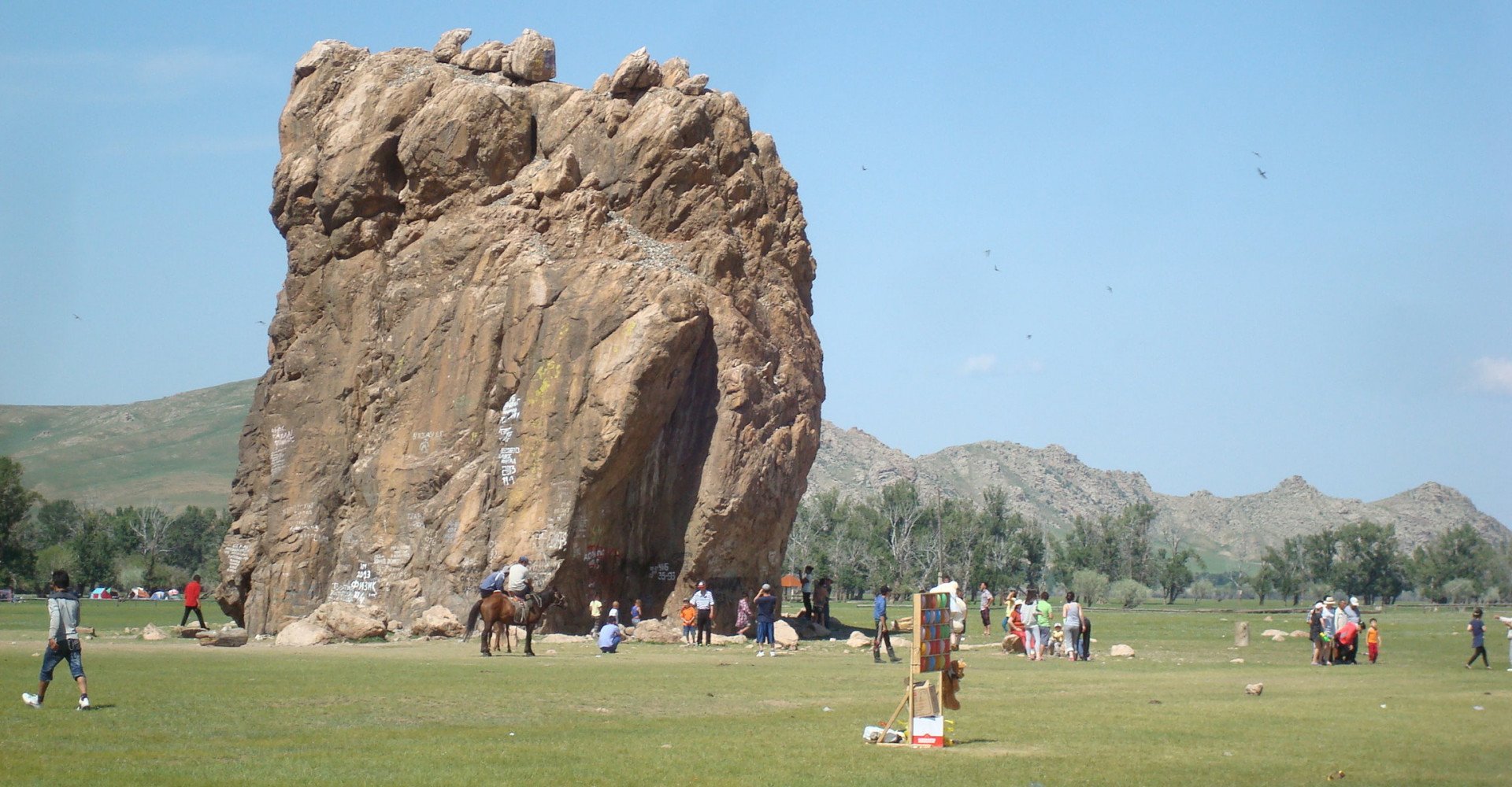 Ikhtamir